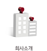 회사소개