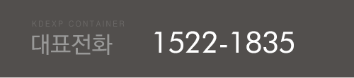 대표전화 1577-2619
